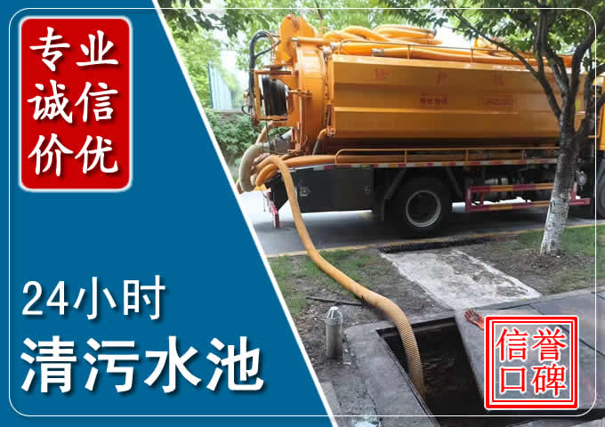 高唐化粪池清掏时人工与自动化哪个更好？清掏时有哪些要求？